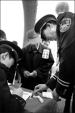 20111122-hukou checking china daily.jpg